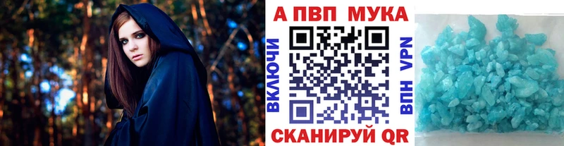 Купить  Скопин  Alpha PVP СК 