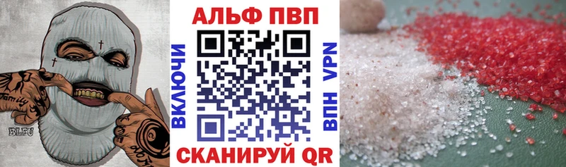 A-PVP мука Скопин