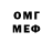 МДМА VHQ Rodalex