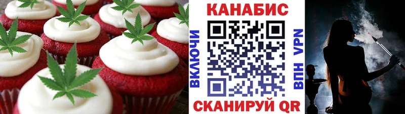 Cannafood конопля  Купить где  Скопин 