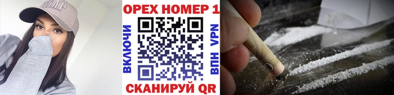 COCAIN VHQ  Купить где  Скопин 