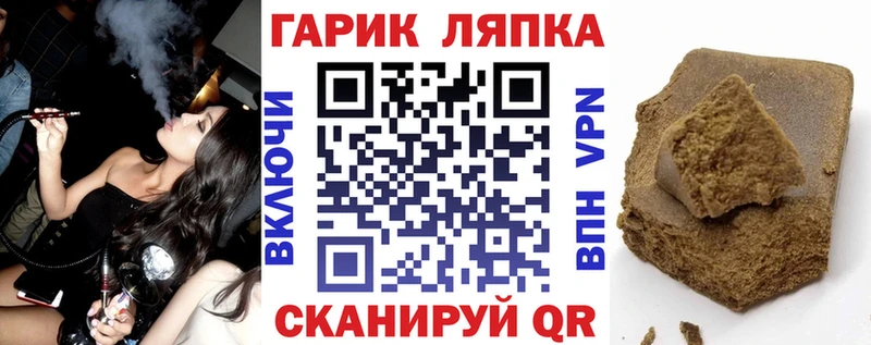 Купить где  Скопин  ГАШИШ Cannabis 