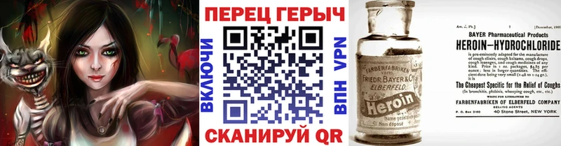 ГЕРОИН Афган  Купить  Скопин 