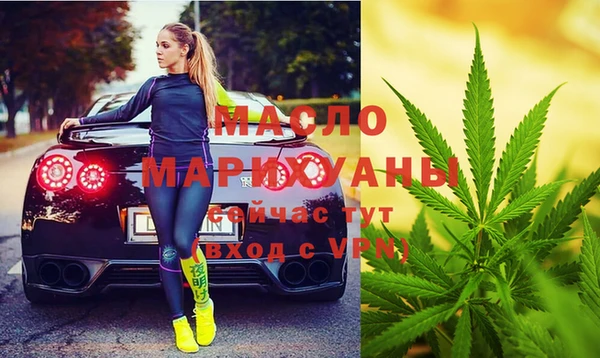 MDMA Premium VHQ Щигры