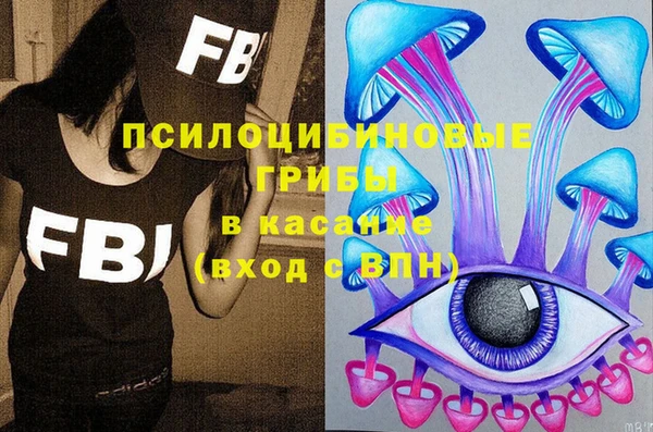амфетамин Верхнеуральск