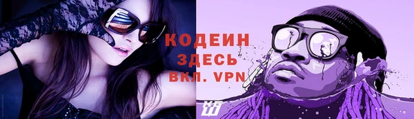 амфетамин Верхнеуральск