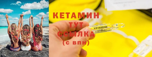 скорость Верея