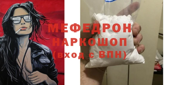 скорость Верея