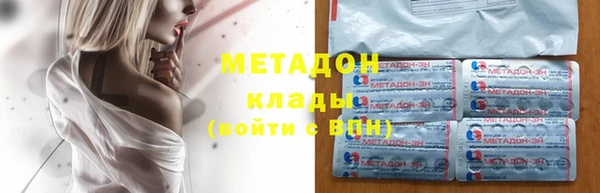 амфетамин Верхнеуральск