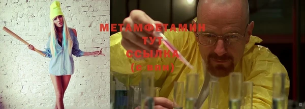 дурь Верхний Тагил