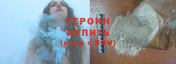 дурь Верхний Тагил