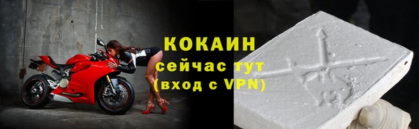 скорость Верея