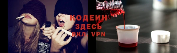 дурь Верхний Тагил