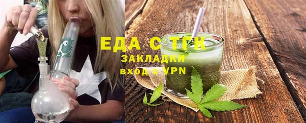 скорость Верея