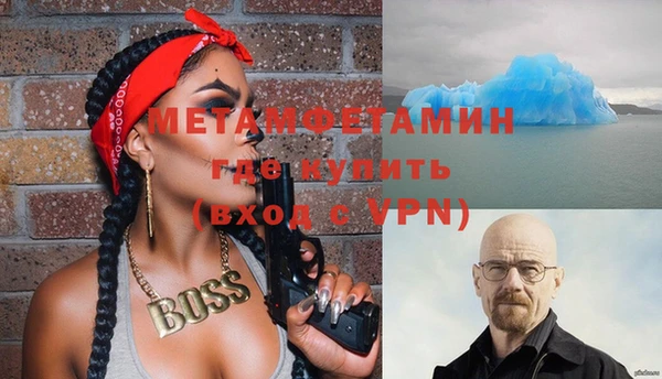 амфетамин Верхнеуральск