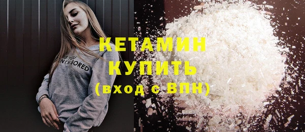 дурь Верхний Тагил