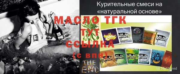 скорость Верея