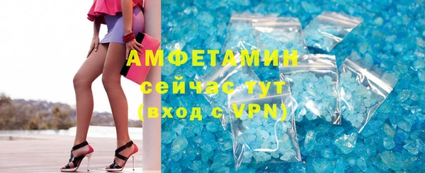 скорость Верея
