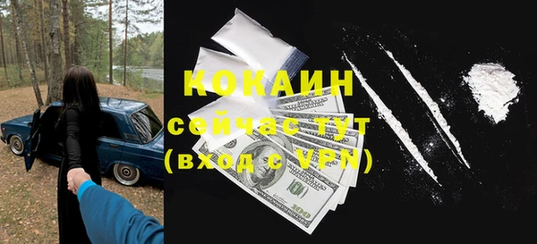 дурь Верхний Тагил