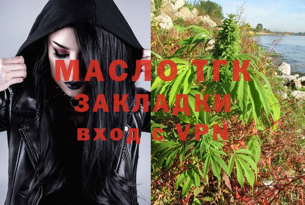 дурь Верхний Тагил