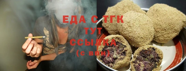 амфетамин Верхнеуральск