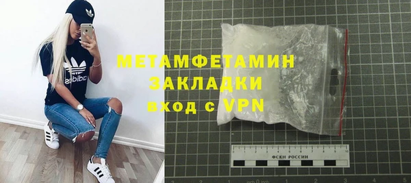 амфетамин Верхнеуральск