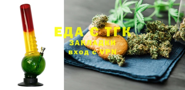 амфетамин Верхнеуральск