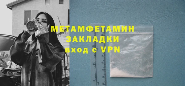дурь Верхний Тагил