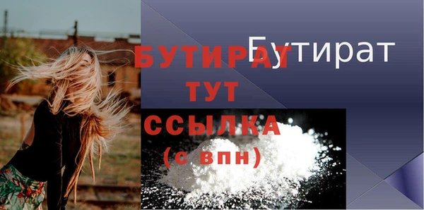 дурь Верхний Тагил
