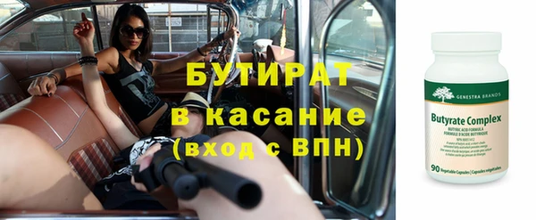 дурь Верхний Тагил