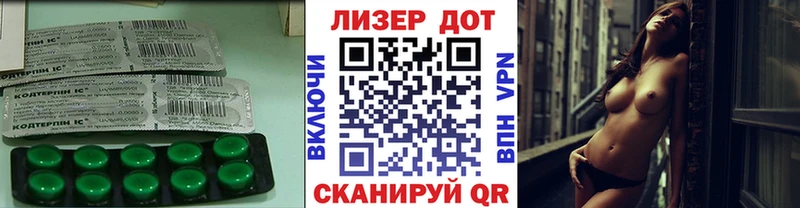 Лсд 25 экстази ecstasy  Купить закладки  Скопин 