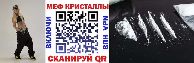 Купить  Скопин  Мефедрон кристаллы 