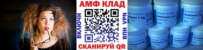 Метамфетамин пудра Купить где Скопин