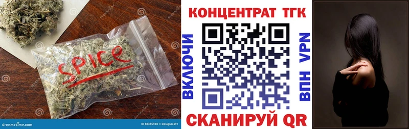 Купить закладки  Скопин  Дистиллят ТГК концентрат 